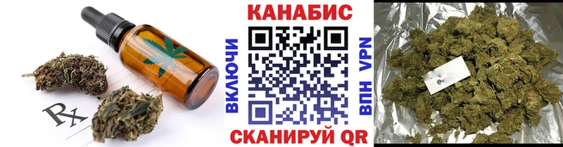 что такое наркотик  Ипатово  Canna-Cookies конопля 