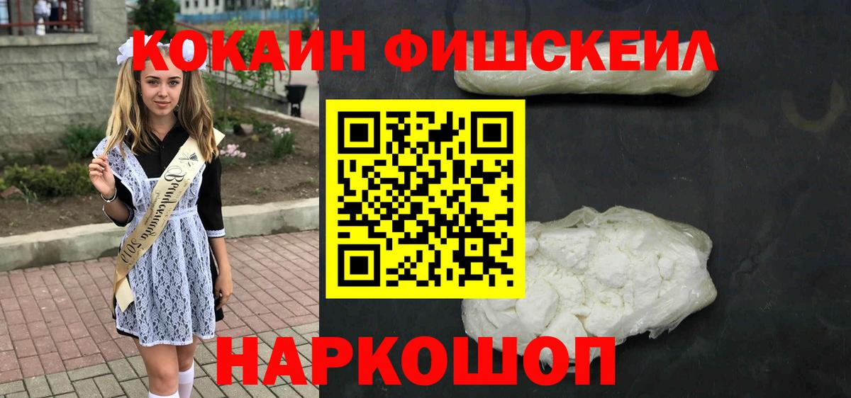 Ипатово  купить  сайты  Вход с VPN  Cocaine Перу 