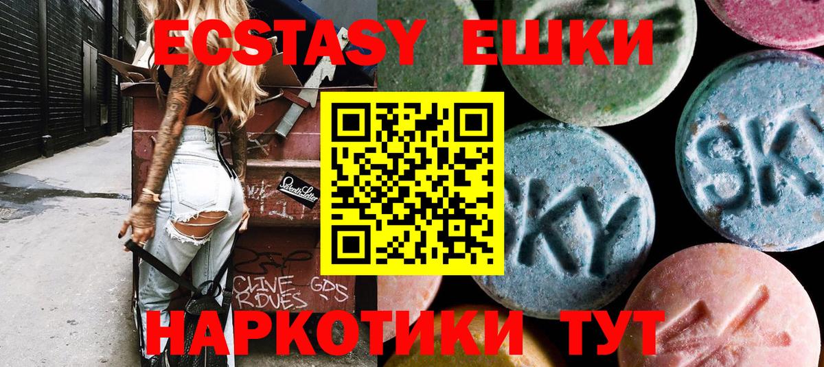 ЭКСТАЗИ Дубай Ипатово