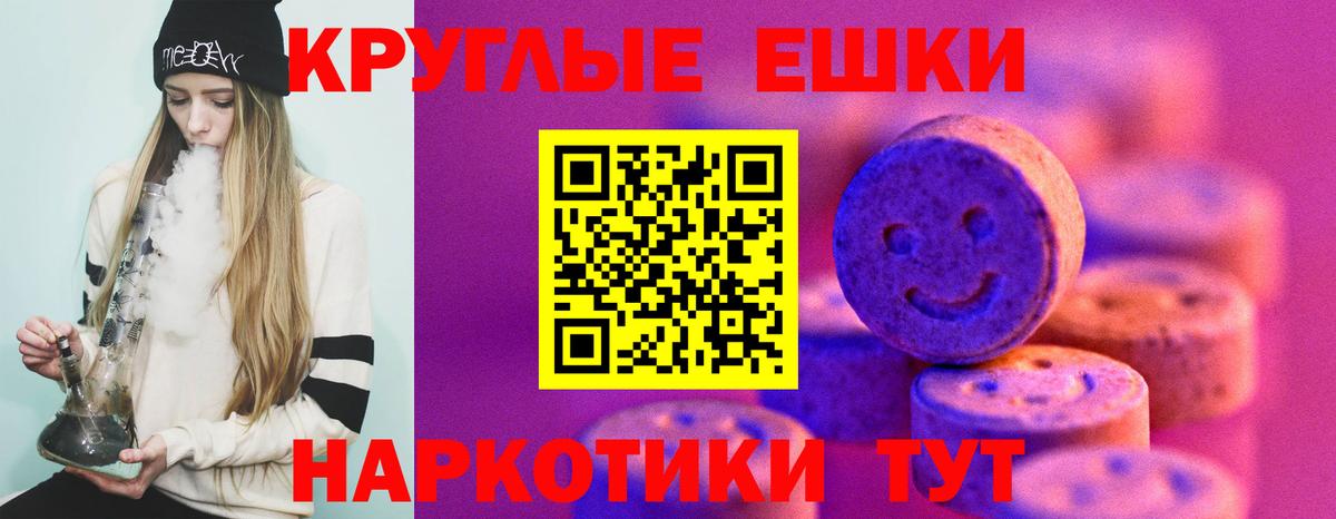 Экстази 250 мг  ЭКСТАЗИ 99%  Вход с VPN  гидра онион  Ипатово 