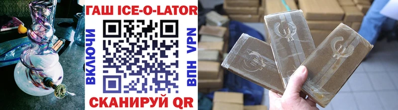 закладки  Ипатово  MEGA tor  Гашиш hashish 