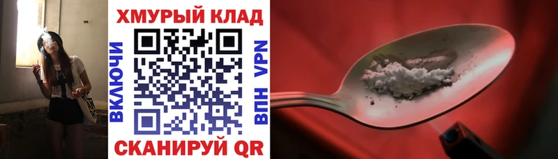 МЕГА рабочий сайт  Ипатово  Героин афганец 
