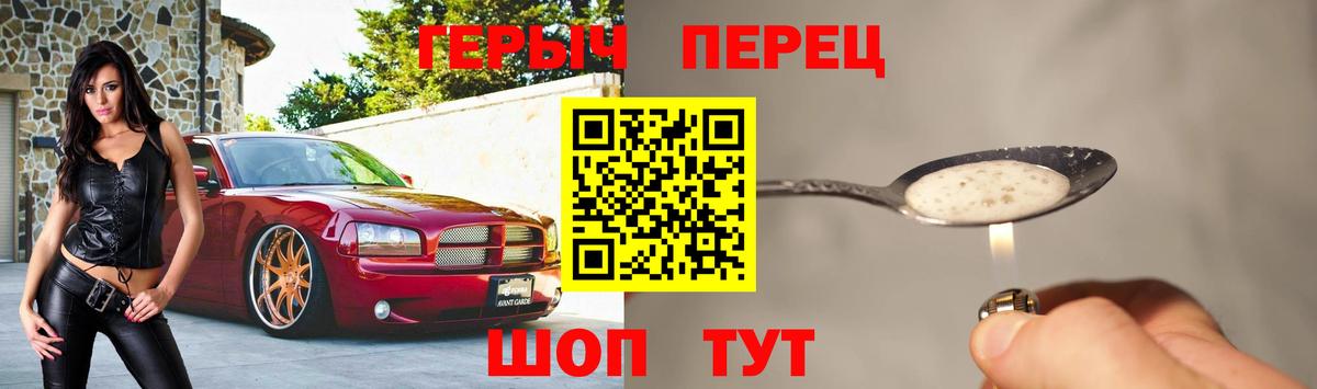 ГЕРОИН Афган  Героин  Ипатово  Вход с VPN 