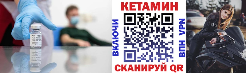 купить сайты Ипатово Кетамин VHQ