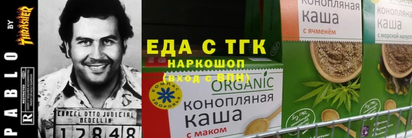 mdma Арсеньев