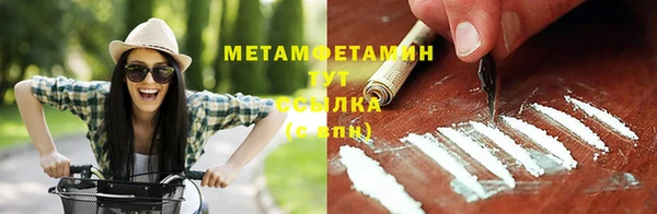 амфетамин Губаха