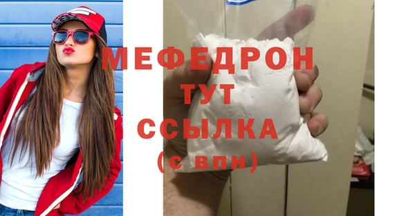 амфетамин Грязовец