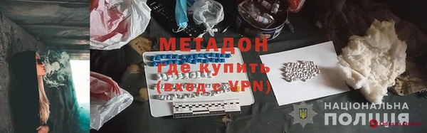 синтетический гашиш Аркадак