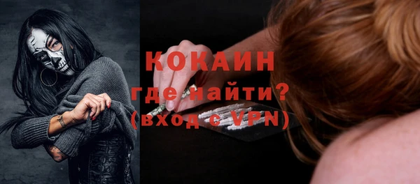 синтетический гашиш Аркадак