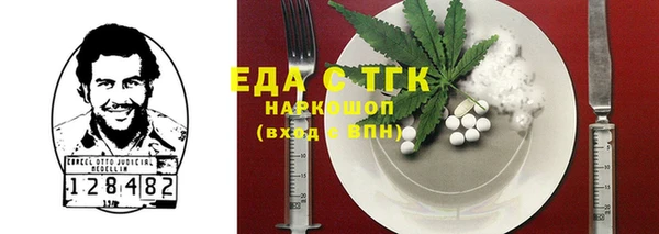 синтетический гашиш Аркадак