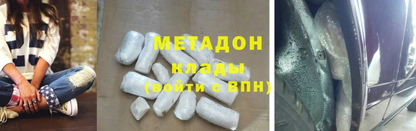 мет Армянск