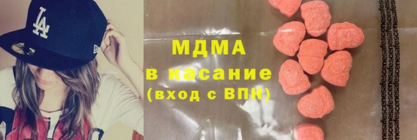 синтетический гашиш Аркадак