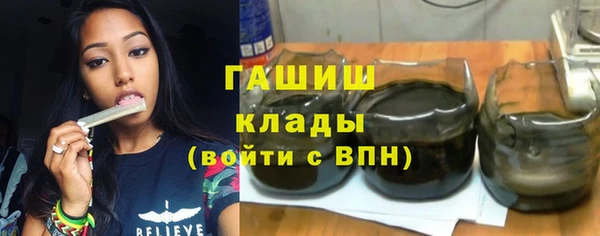 мет Армянск