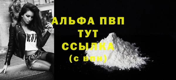 амфетамин Губаха