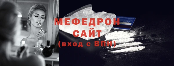 амфетамин Губаха