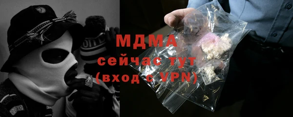 мет Армянск