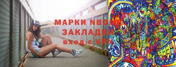 молекула духа Грязи