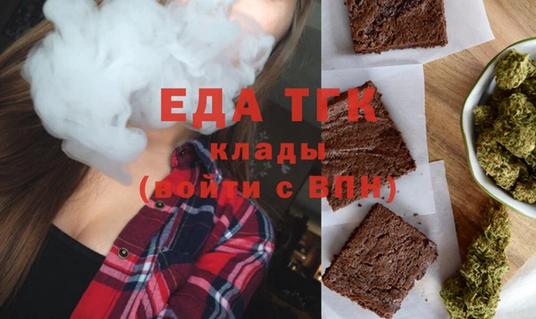мет Армянск