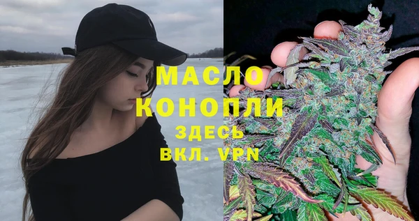 амфетамин Грязовец