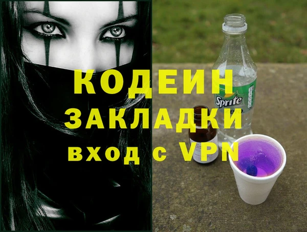мет Армянск