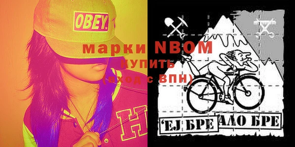 mdma Арсеньев
