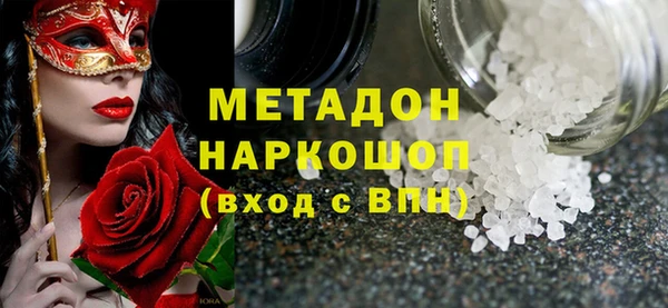 мет Армянск