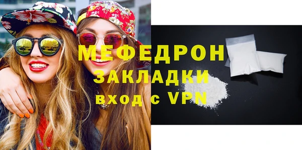 мет Армянск