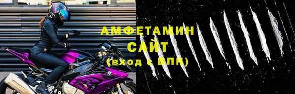 мет Армянск