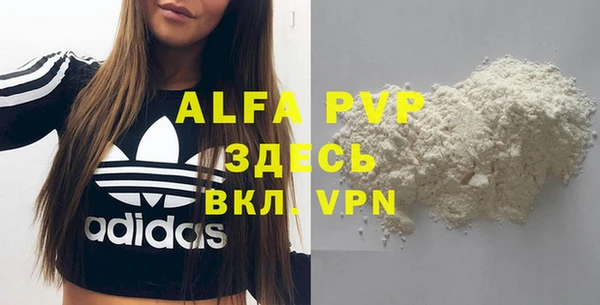 молекула духа Грязи