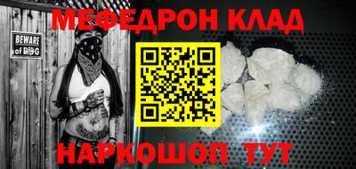 стафф Бузулук