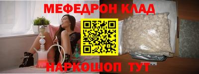 стафф Бузулук