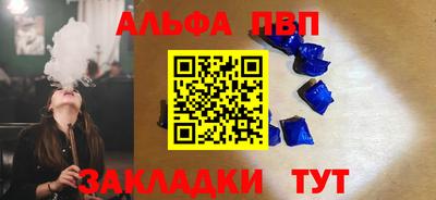 стафф Бузулук
