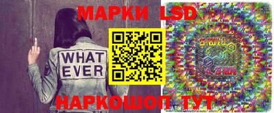 стафф Бузулук