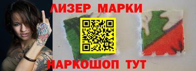 стафф Бузулук