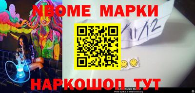 стафф Бузулук