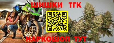 стафф Бузулук