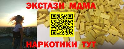 ECSTASY Бугуруслан