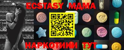мяу мяу кристалл Кумертау
