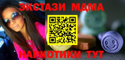 ECSTASY Бугуруслан