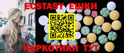 ECSTASY Бугуруслан