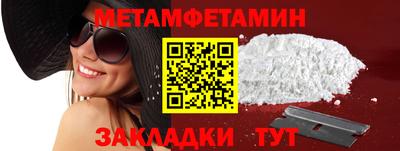 стафф Бузулук