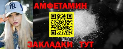 стафф Бузулук