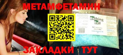 MDMA Будённовск