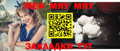 стафф Бузулук