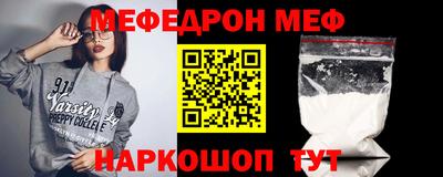 амф Кунгур