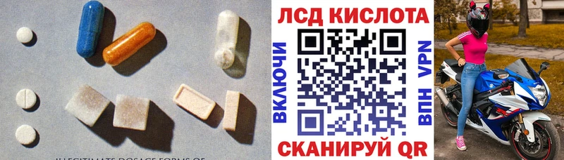 LSD-25 экстази ecstasy  Ипатово 
