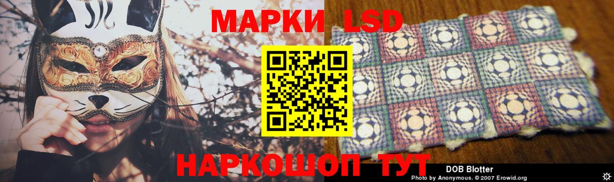 ЛСД экстази кислота  мега как войти  Вход с VPN  LSD-25 экстази  Ипатово  Лсд 25 экстази ecstasy 