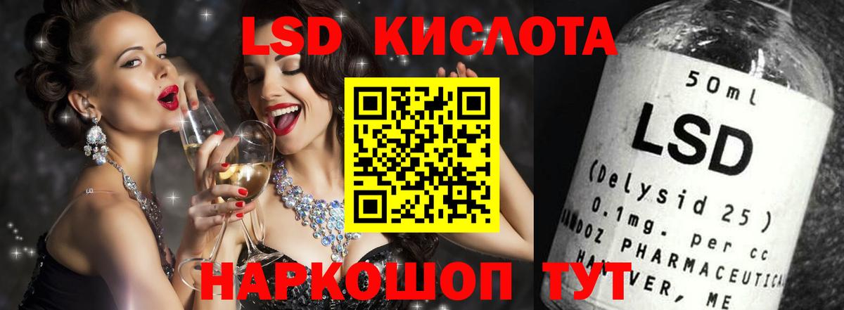ГАШИШ Ипатово