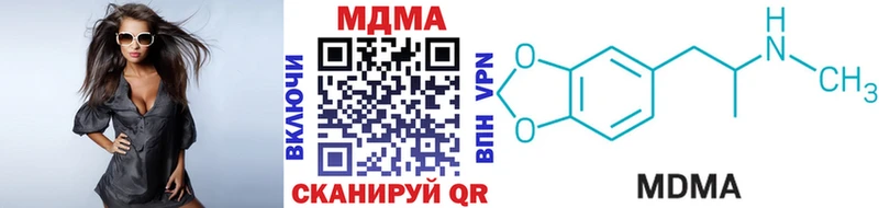 где продают наркотики  мориарти формула  mega ссылка  МДМА молли  Ипатово 
