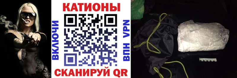 МЕФ кристаллы закладка Ипатово
